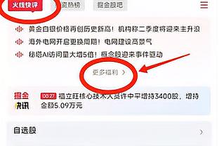 开云手机版app官方入口网站截图2